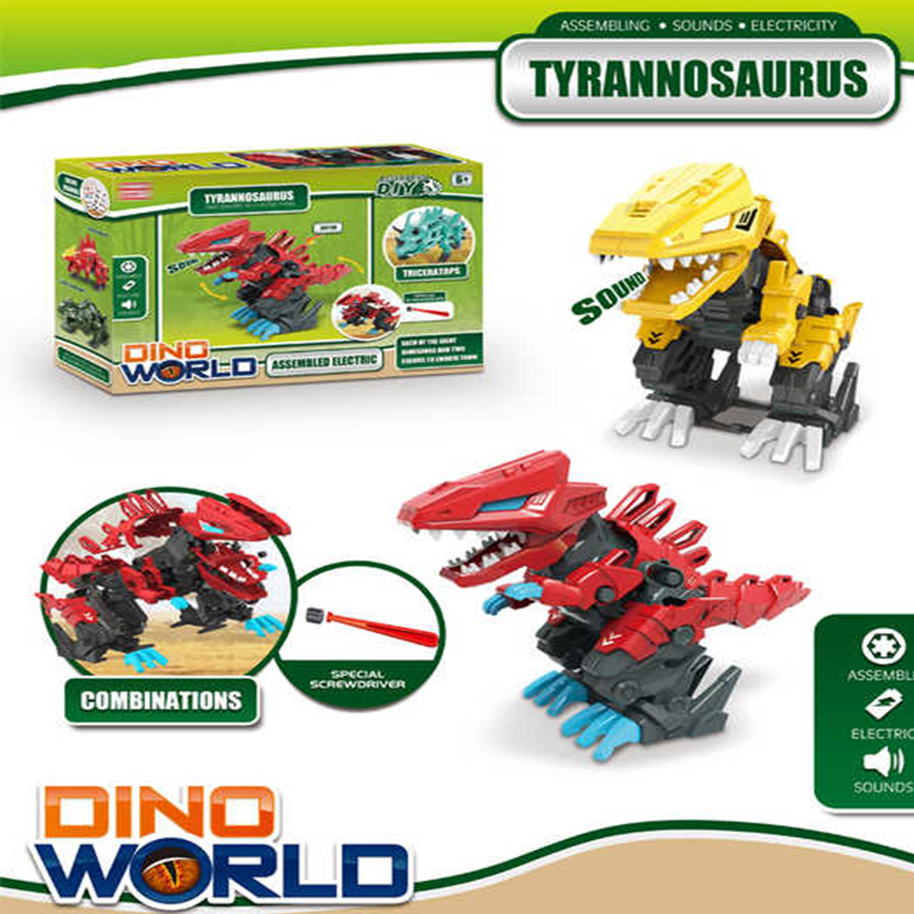 لعبة تركيب الديناصور الكهربائي