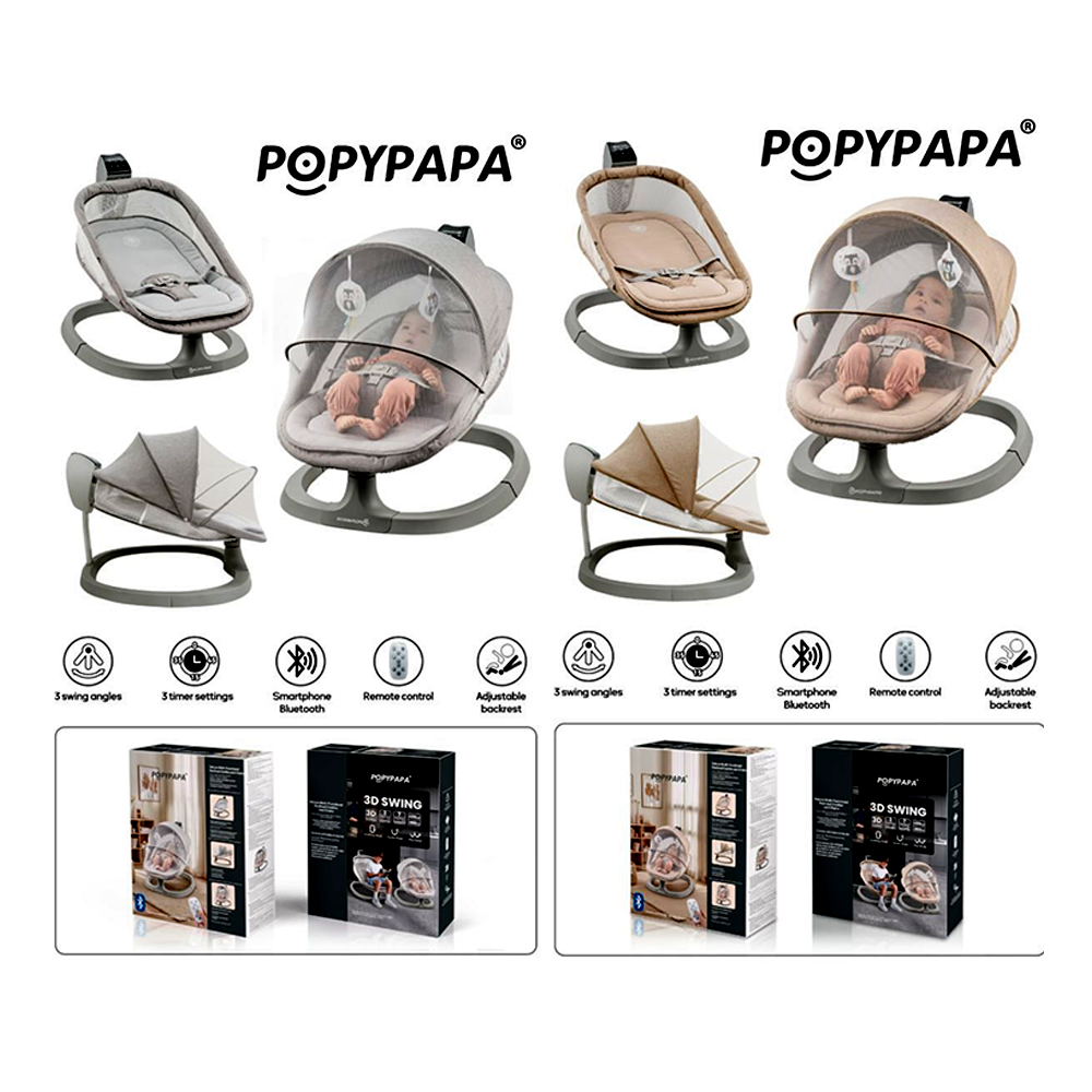 كرسي هزاز  عصري ومريح