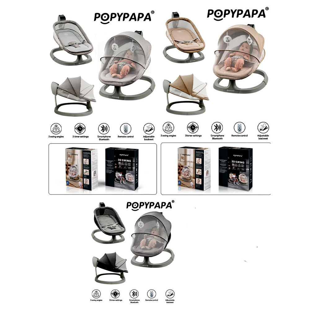 كرسي هزاز  عصري ومريح