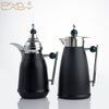 طقم مطارات غلا للشاي