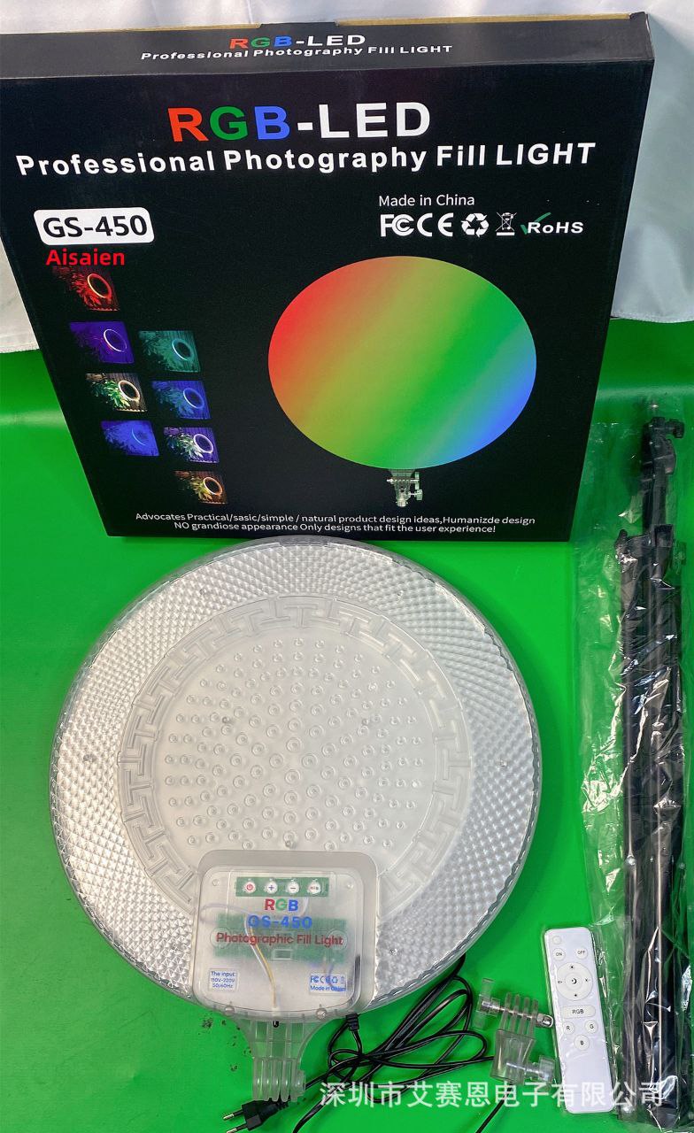 ضوء تعبئة LED RGB GS-450