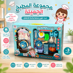 علبة مطبخ