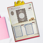 الكتاب الإلكتروني لتحفيظ جزء تبارك