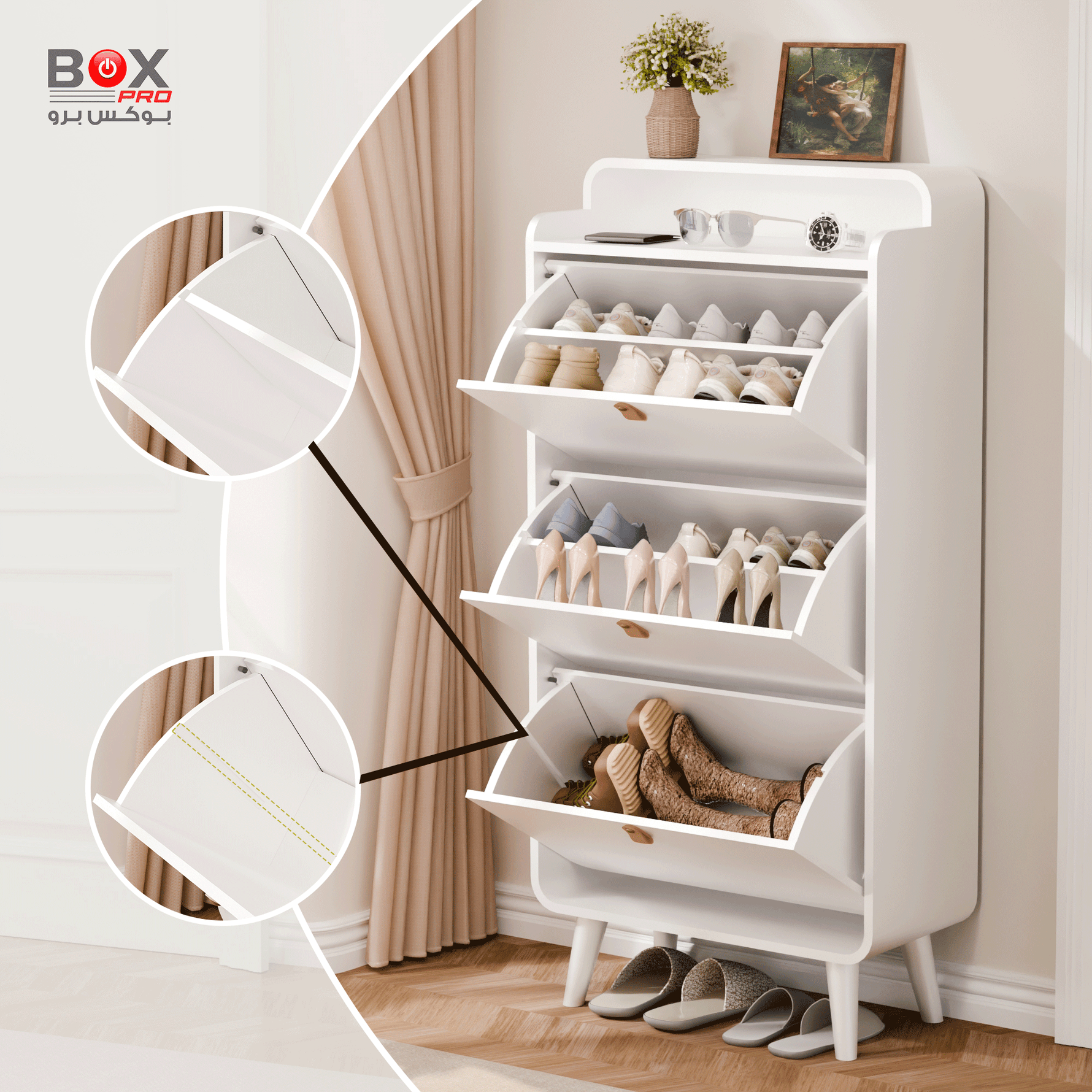 خزانة أحذية كبيرة بثلاثة أدراج