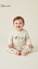 بيجامة بيبي