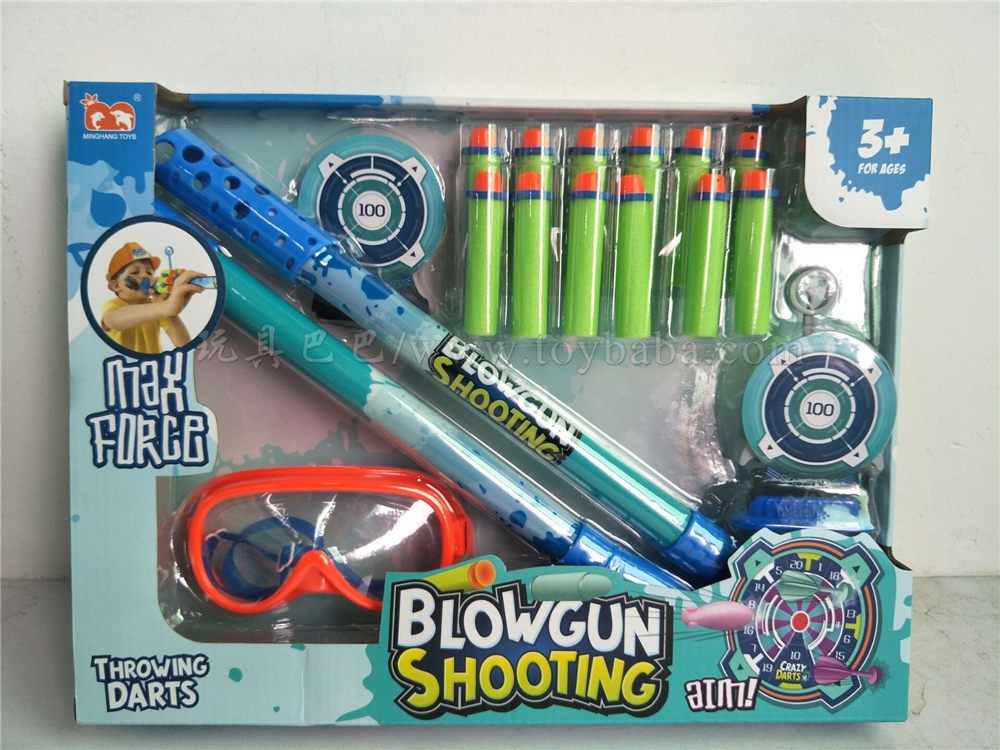 لعبة رماية للأطفال