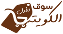 Alkuwaity Al Awal 