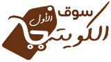 Alkuwaity Al Awal 