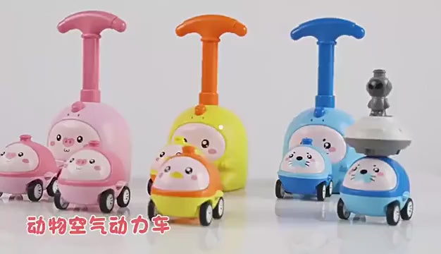 قاذفة بالونات هوائية باللون الأصفر