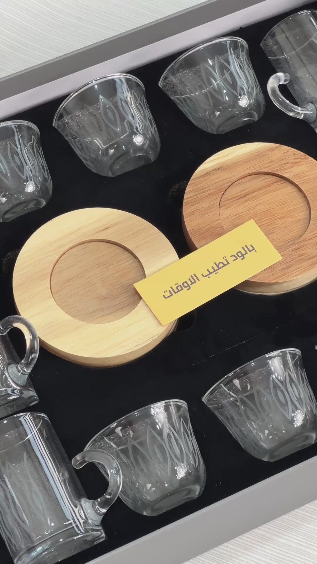 طقم استكانه وفنجان عدد ٦