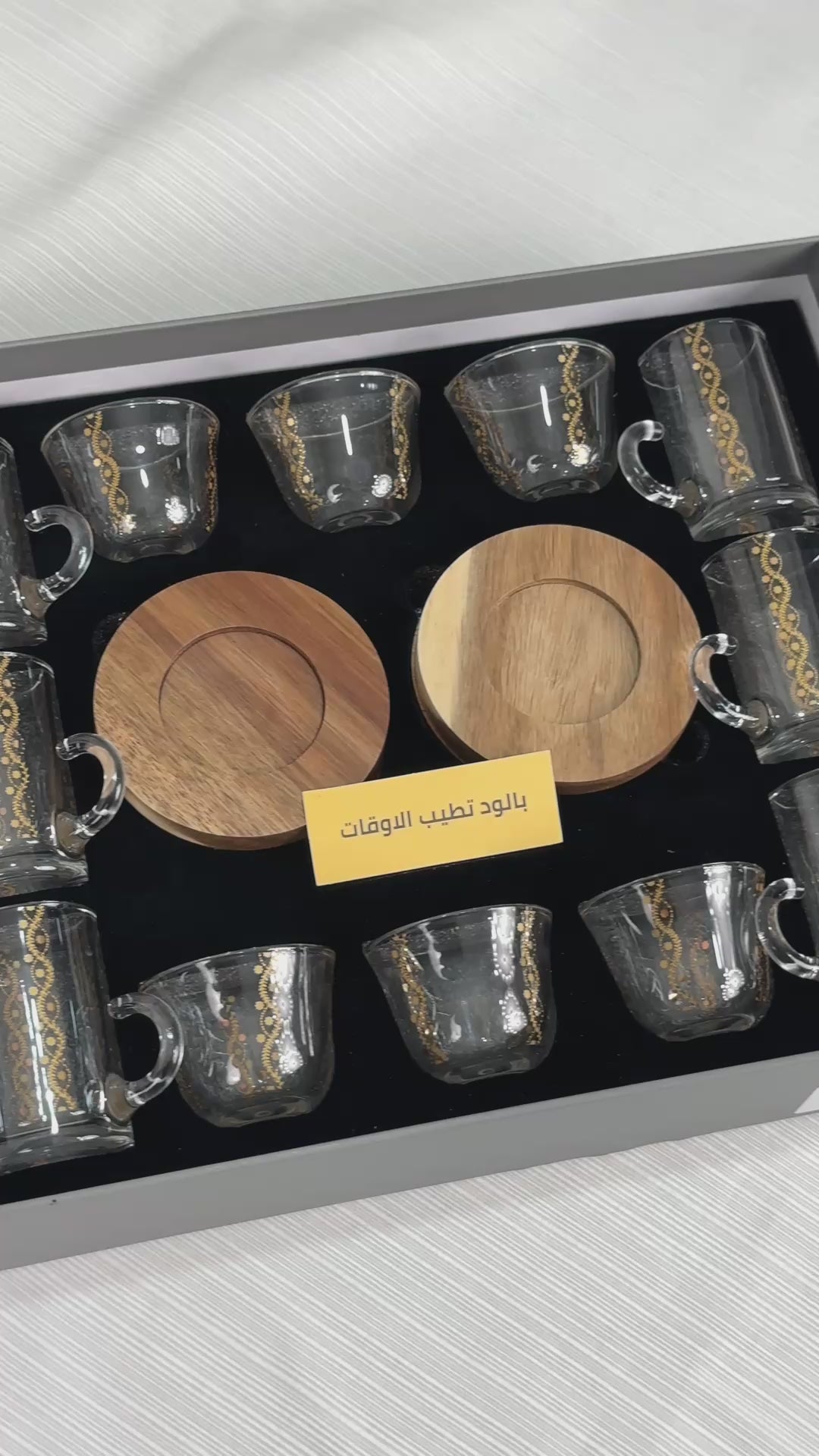 طقم استكانه وفنجان18ق