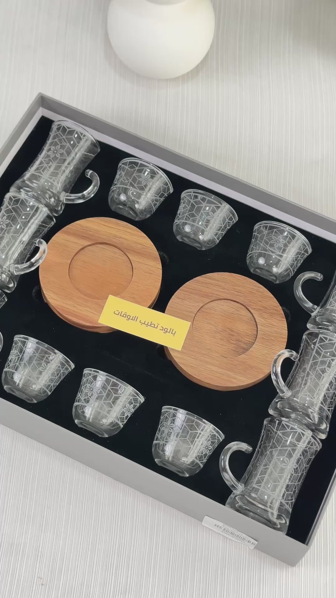 طقم استكانه وفنجان18ق