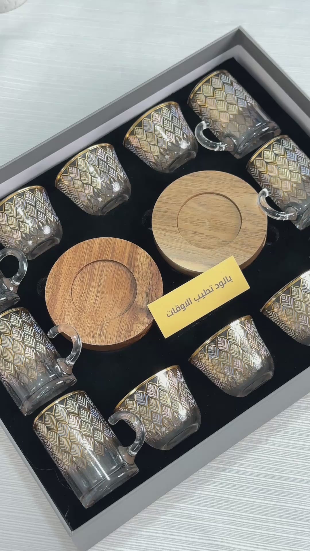 طقم استكانه وفنجان18ق