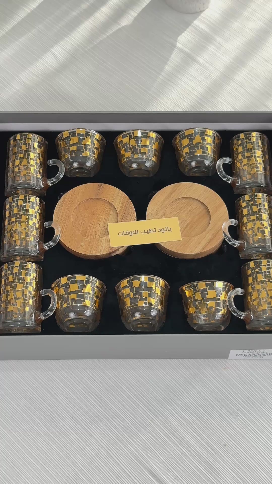 طقم استكانه وفنجان18ق