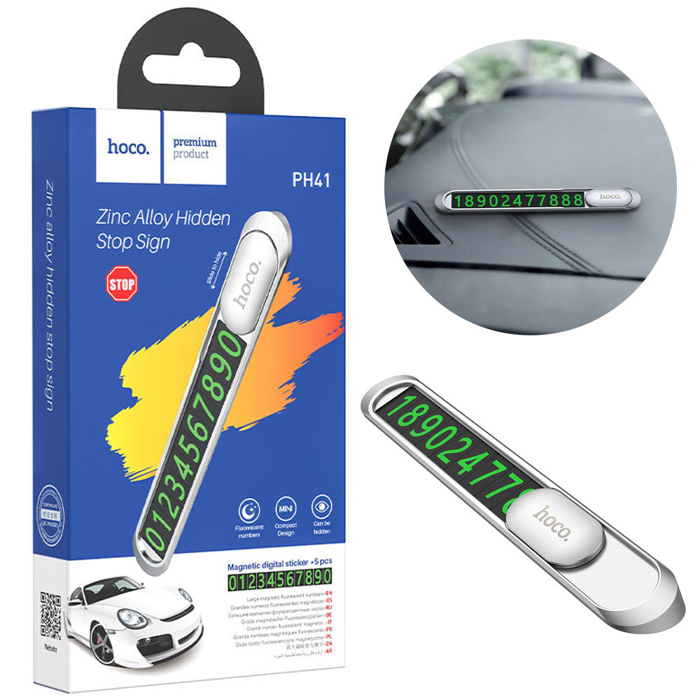 لافته توقف مخفية داخل السيارة