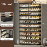 خزانة أحذية شفافة قابلة للطي