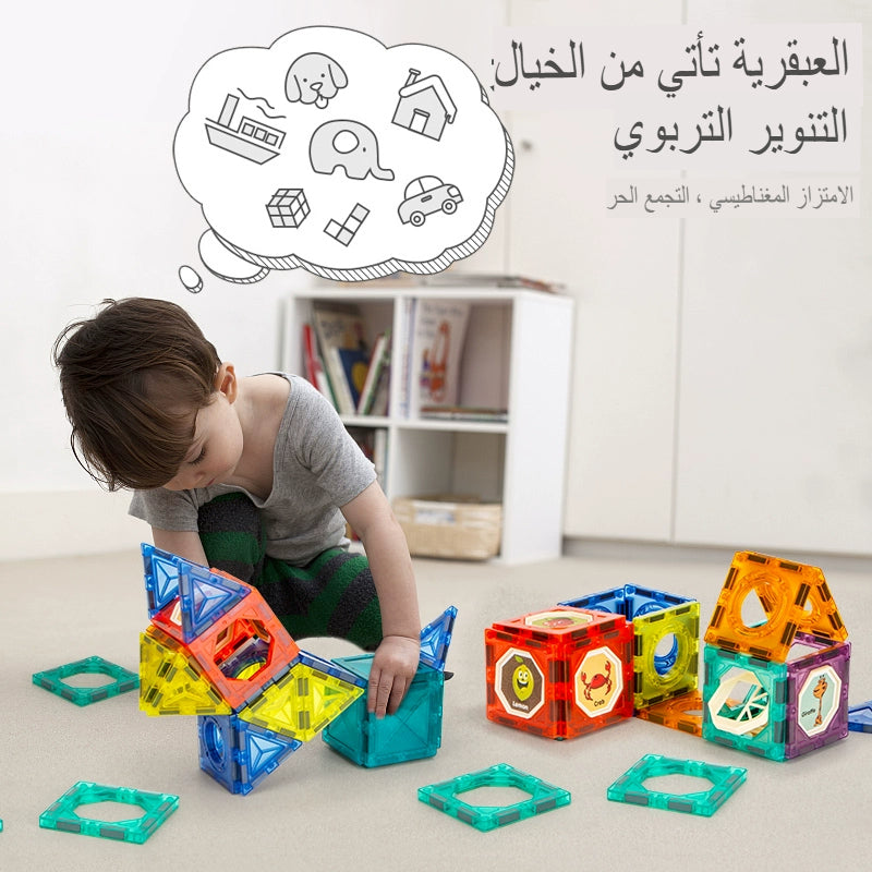 مكعبات مغناطيسية سحرية، 66/96 قطعة