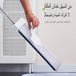 ممسحة مسطحة كبيرة ودلو قابل للطي