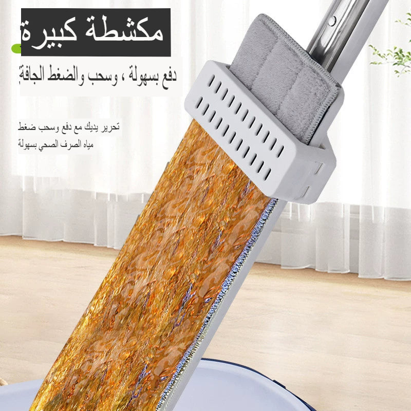 ممسحة مسطحة كبيرة ودلو قابل للطي