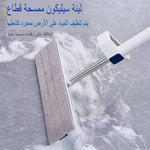 ممسحة مسطحة كبيرة ودلو قابل للطي
