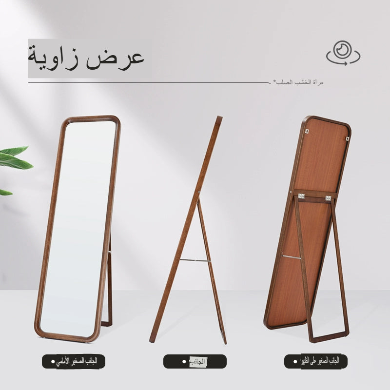 مرآة سحرية للمنزل مصنوعة من الخشب الصلب بتصميم نورديك
