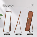 مرآة سحرية للمنزل مصنوعة من الخشب