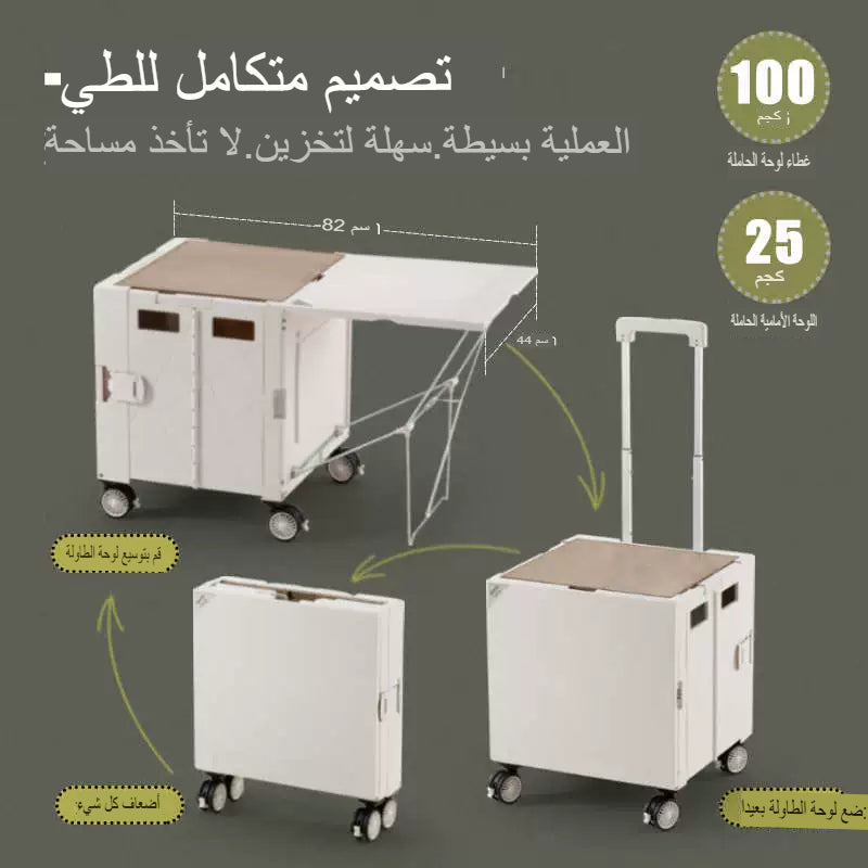 عربة نزهة خارجية قابلة للطي ومتعددة الوظائف
