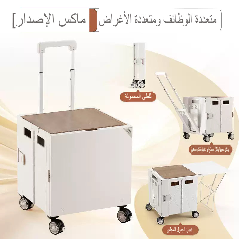 عربة نزهة خارجية قابلة للطي ومتعددة الوظائف