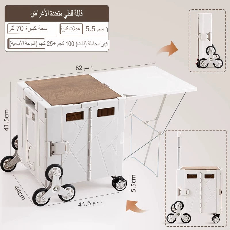عربة نزهة خارجية قابلة للطي ومتعددة الوظائف