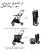 عربة تسوق جديدة قابلة للطي