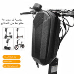حقيبة مقود الدراجة