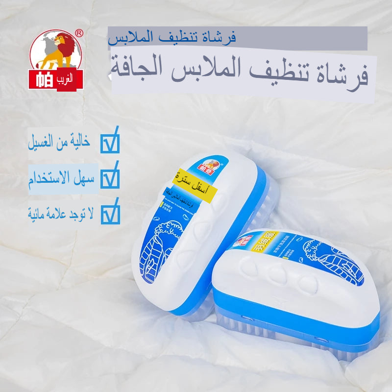 فرشاة تنظيف المعطف