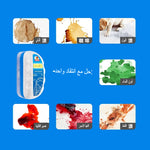 فرشاة تنظيف المعطف