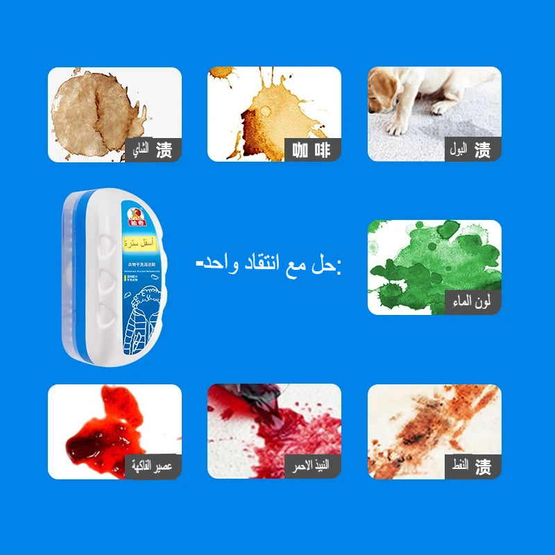 فرشاة تنظيف المعطف