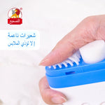 فرشاة تنظيف المعطف
