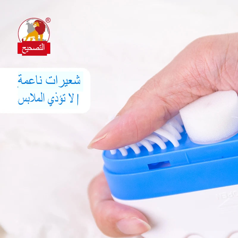 فرشاة تنظيف المعطف