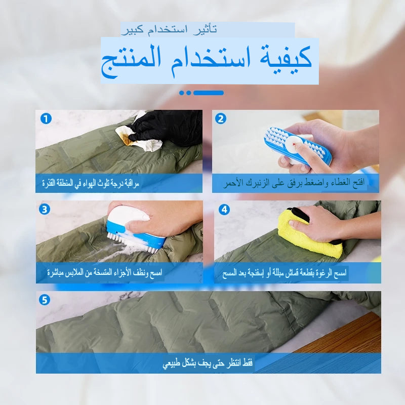 فرشاة تنظيف المعطف