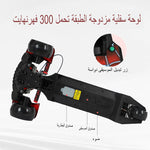 سكوتر كهربائي للأطفال بثلاث عجلات