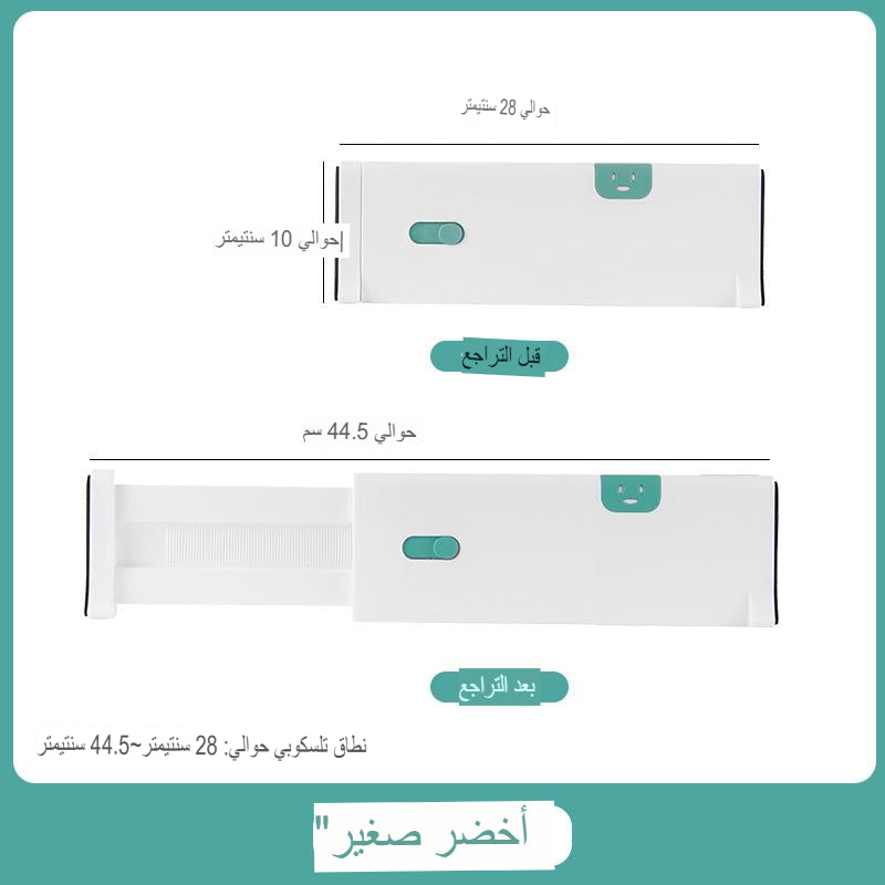 مقسم ادرج صغير Dark GRAY