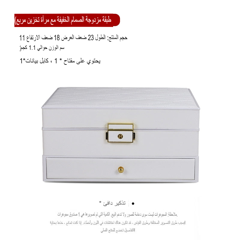 صندوق مجوهرات نسائي 2 طبقة