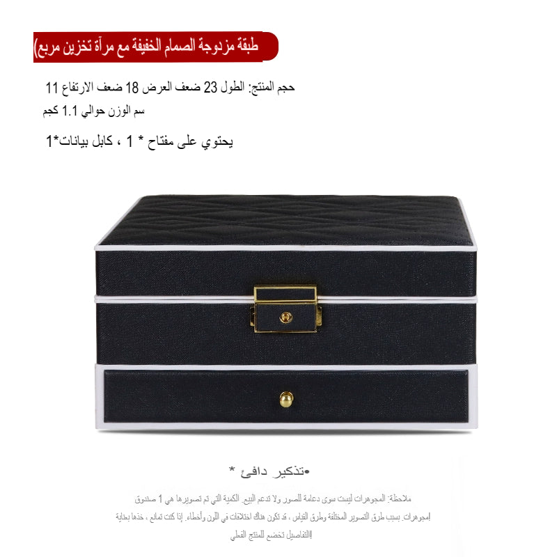 صندوق مجوهرات نسائي 2 طبقة