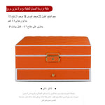 صندوق مجوهرات نسائي 2 طبقة