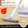 مجموعة ممسحة الضغط ثنائية