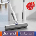 مجموعة ممسحة الضغط ثنائية