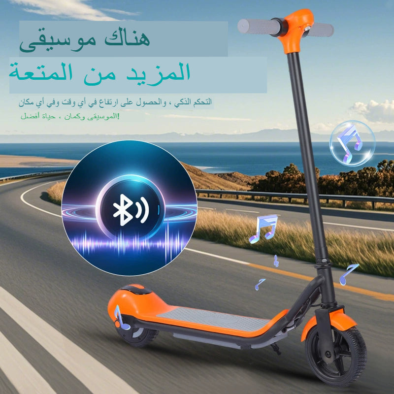 سكوتر قابل للطي