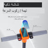سكوتر قابل للطي