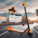 سكوتر قابل للطي